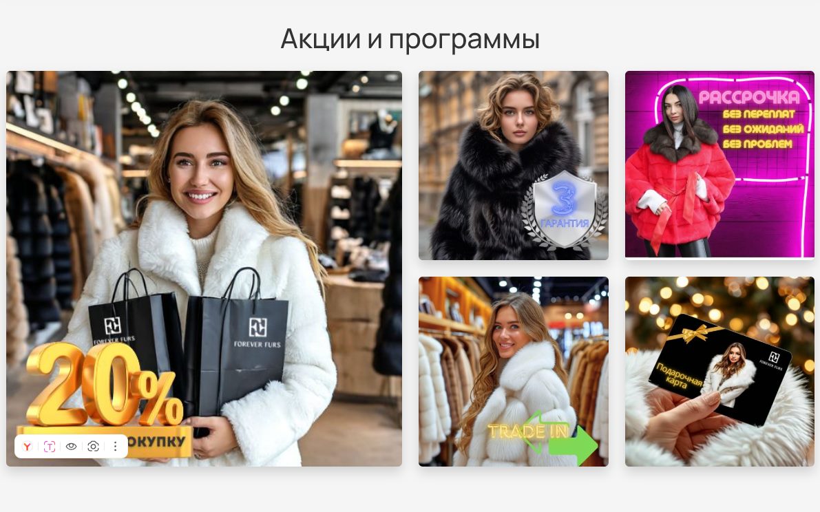 Главная страница — Акии