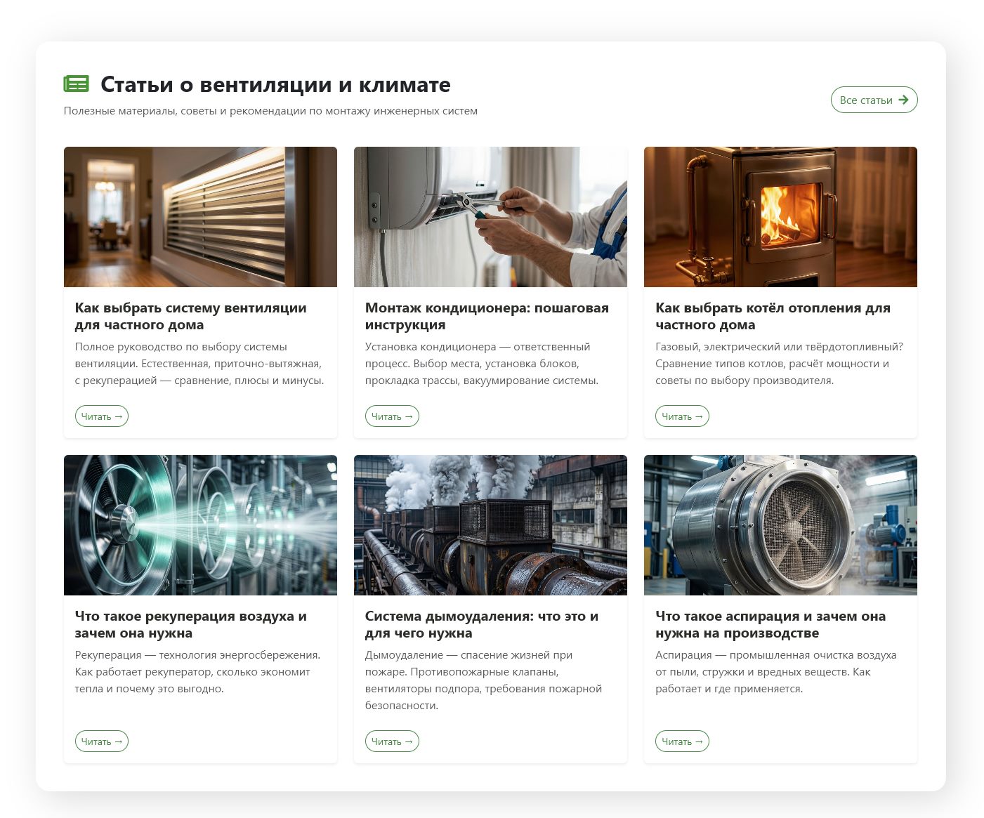 Главная страница — отзывы