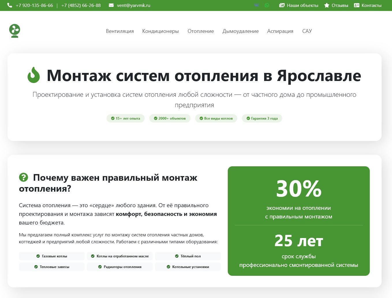 Страница статей